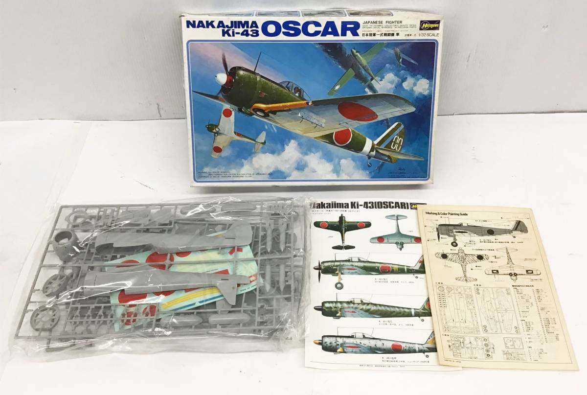 未組立 3箱セット ハセガワ 1/72 H6K5 MAVIS/一式戦 隼 OSCAR/GEORGE 1/32 紫電改 プラモデル 日本海軍大型飛行艇 ビンテージ_画像4