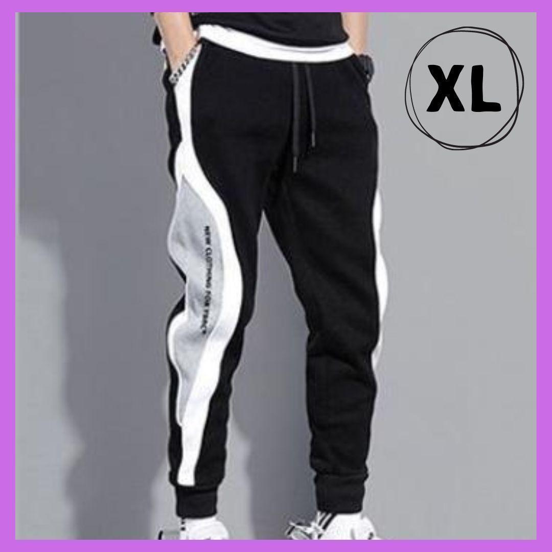 【人気】ジョガーパンツ XL メンズ ブラック スウェット 男女兼用 ジャージ_画像1