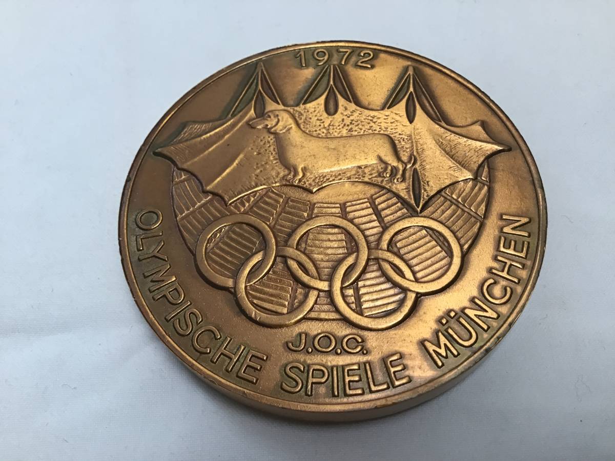1972年（岡本太郎）大型記念ケース入り銅メダル　ミュンヘンオリンピック記念コイン_画像1