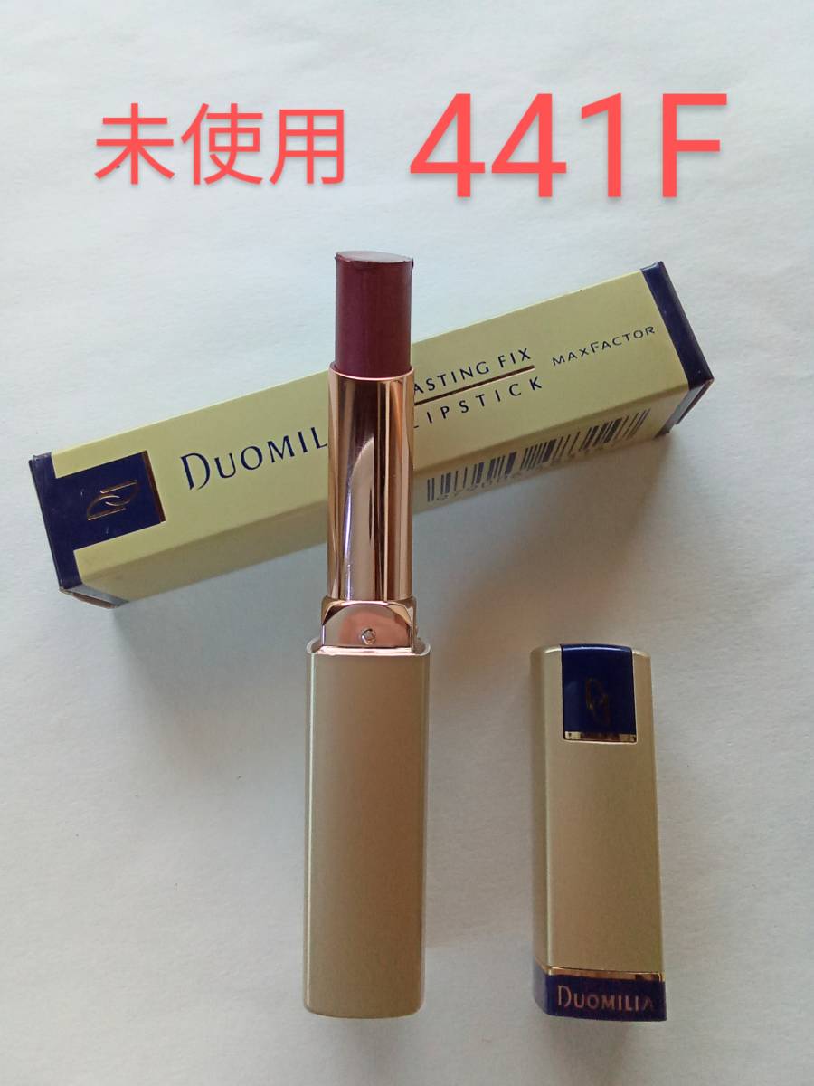 * sending 120 jpy unused Max Factor lipstick 441F Duo millimeter scad .mines slim lipstick .3200 jpy MAX FACTOR
