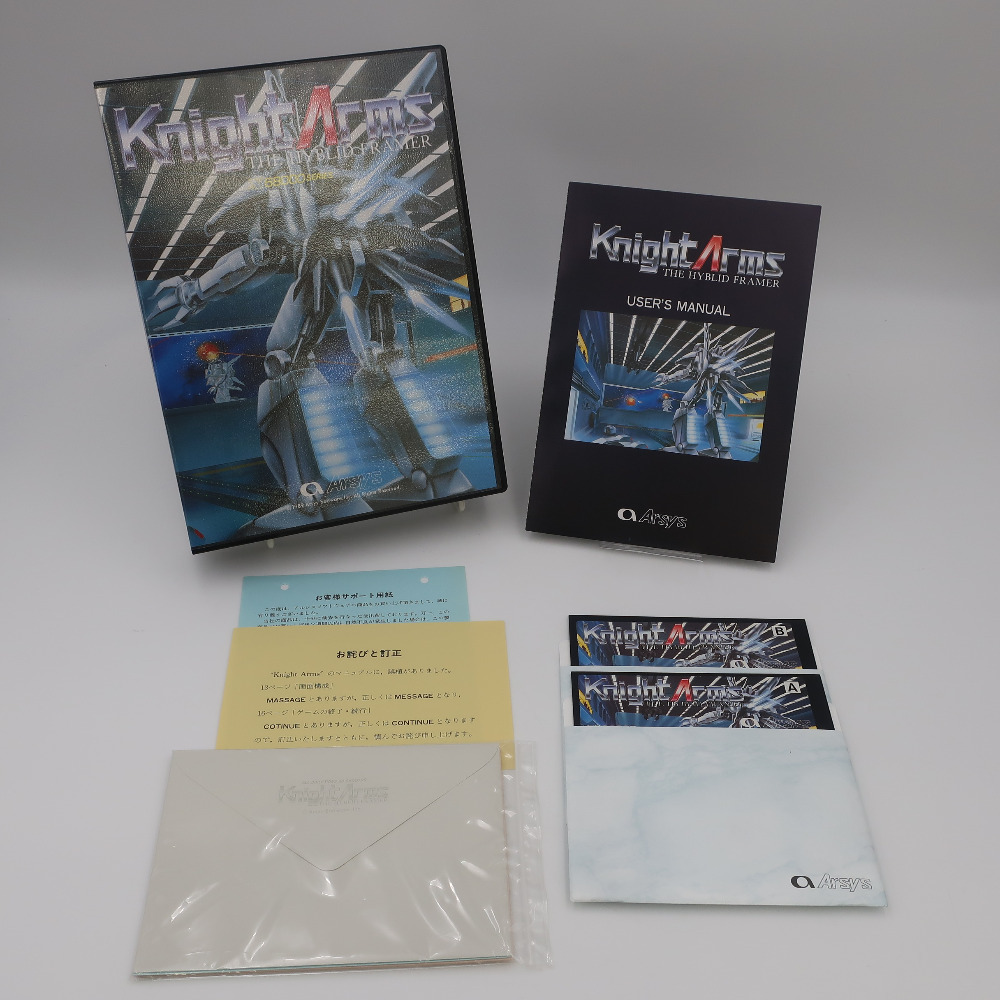 ナイトアームズ X68000 5インチディスク盤 Arsys Software ゲームソフト 封筒セット付 動作未確認 美品
