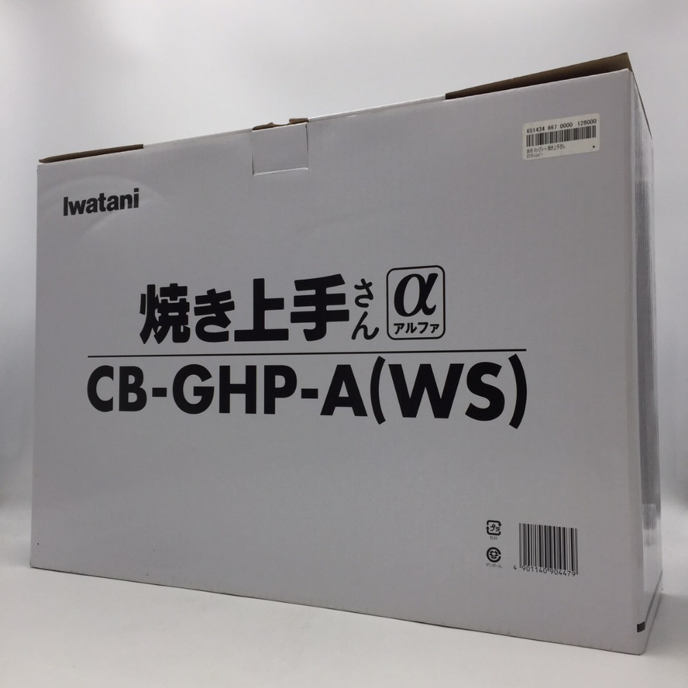 Iwatani 焼き上手さんα ホットプレート カセットコンロ CB-GHP-A 美品_画像1