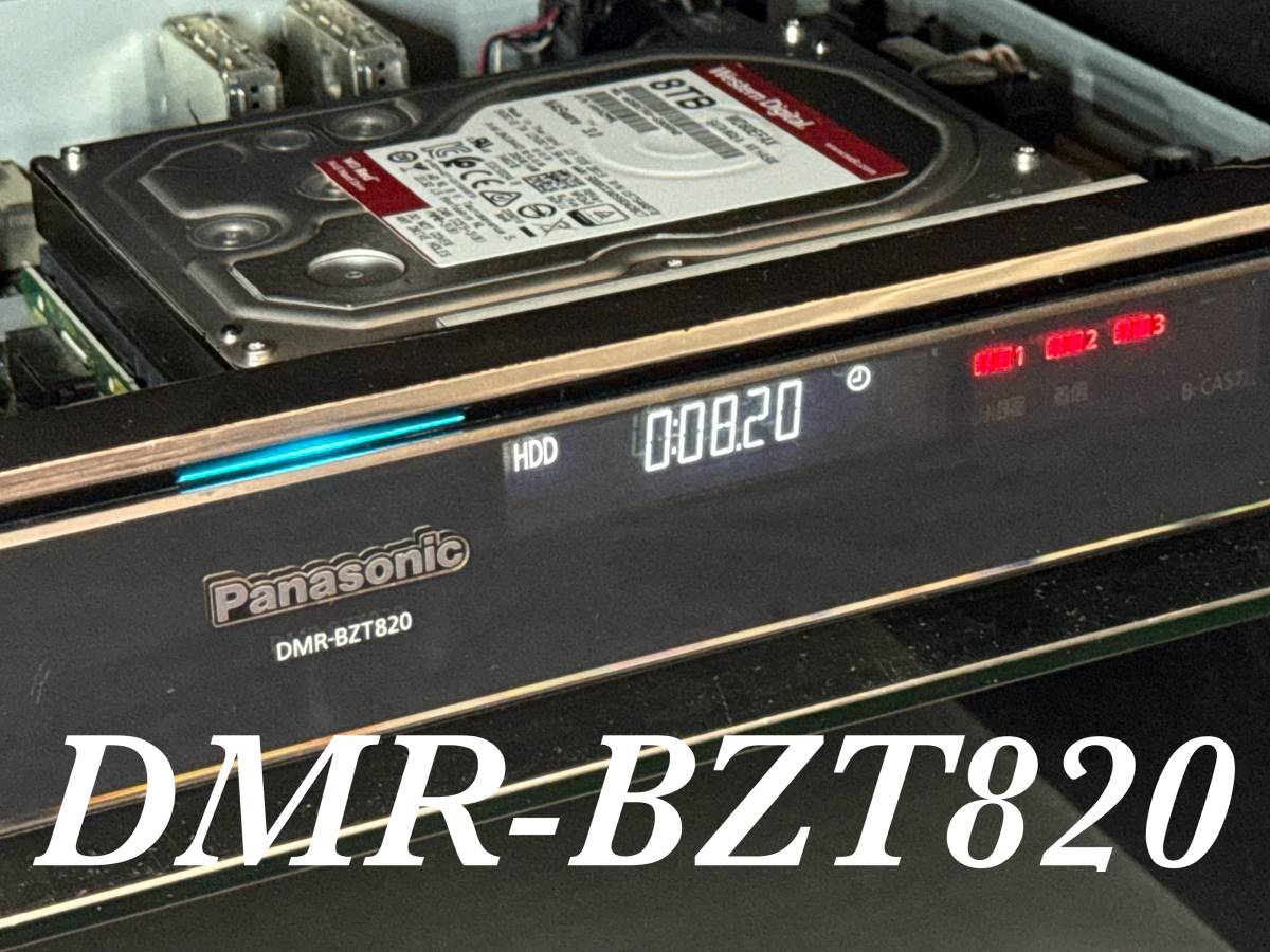 【HDD 1TB⇒8TB換装】 Panasonic DMR-BZT820 3番組同時録画 《純正リモコン付き》 Yahoo!フリマ（旧）