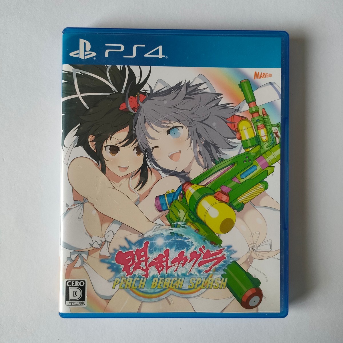 【PS4】 閃乱カグラ PEACH BEACH SPLASH [通常版］_画像1