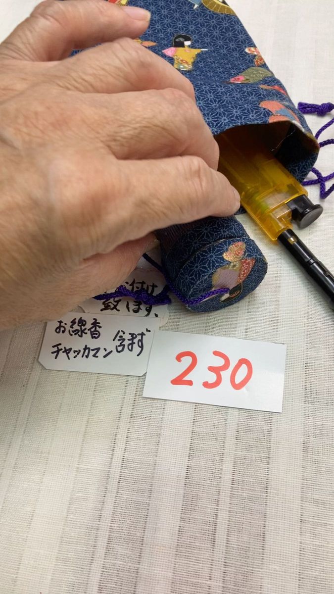 少しお値引き、線香筒:ブルーバイオレットメセキ畳、コケシ柄の可愛いお線香筒No.230