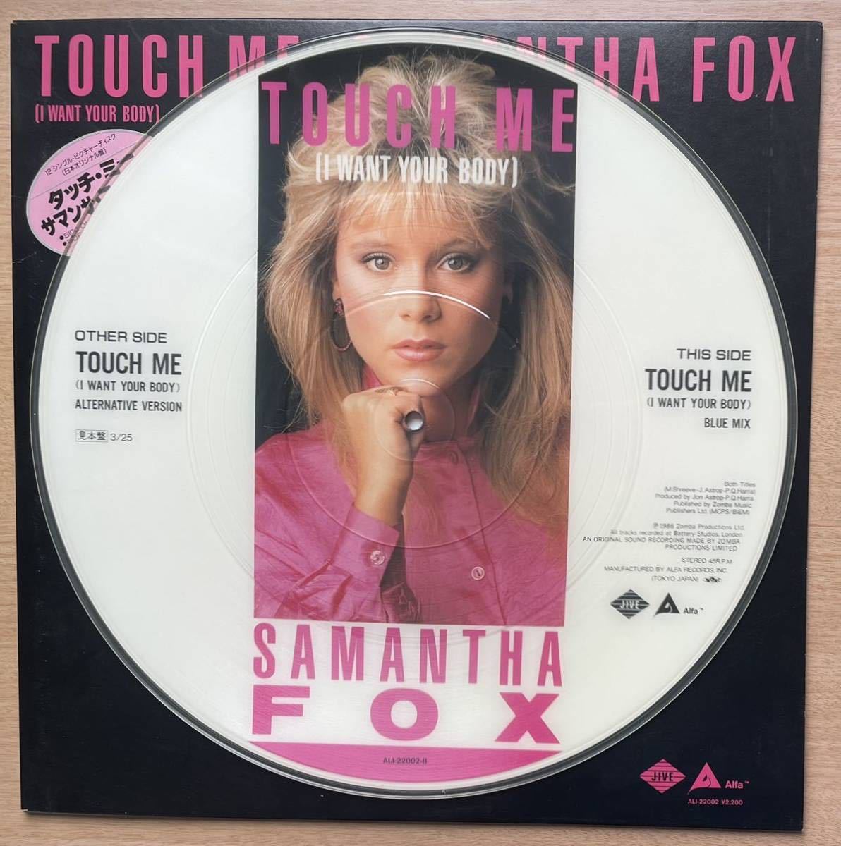 Samantha Fox サマンサ・フォックス *ピクチャーディスク* *見本盤* ”Touch Me (I Want Your Body)” ALI-22002 (1986) アルファレコード_画像5