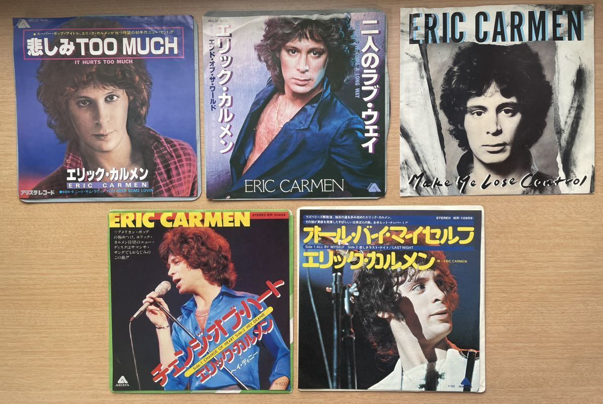 Eric Carmen エリック・カルメンさん シングルレコード5枚セット（名曲）「悲しみ Too Much」含む_画像1