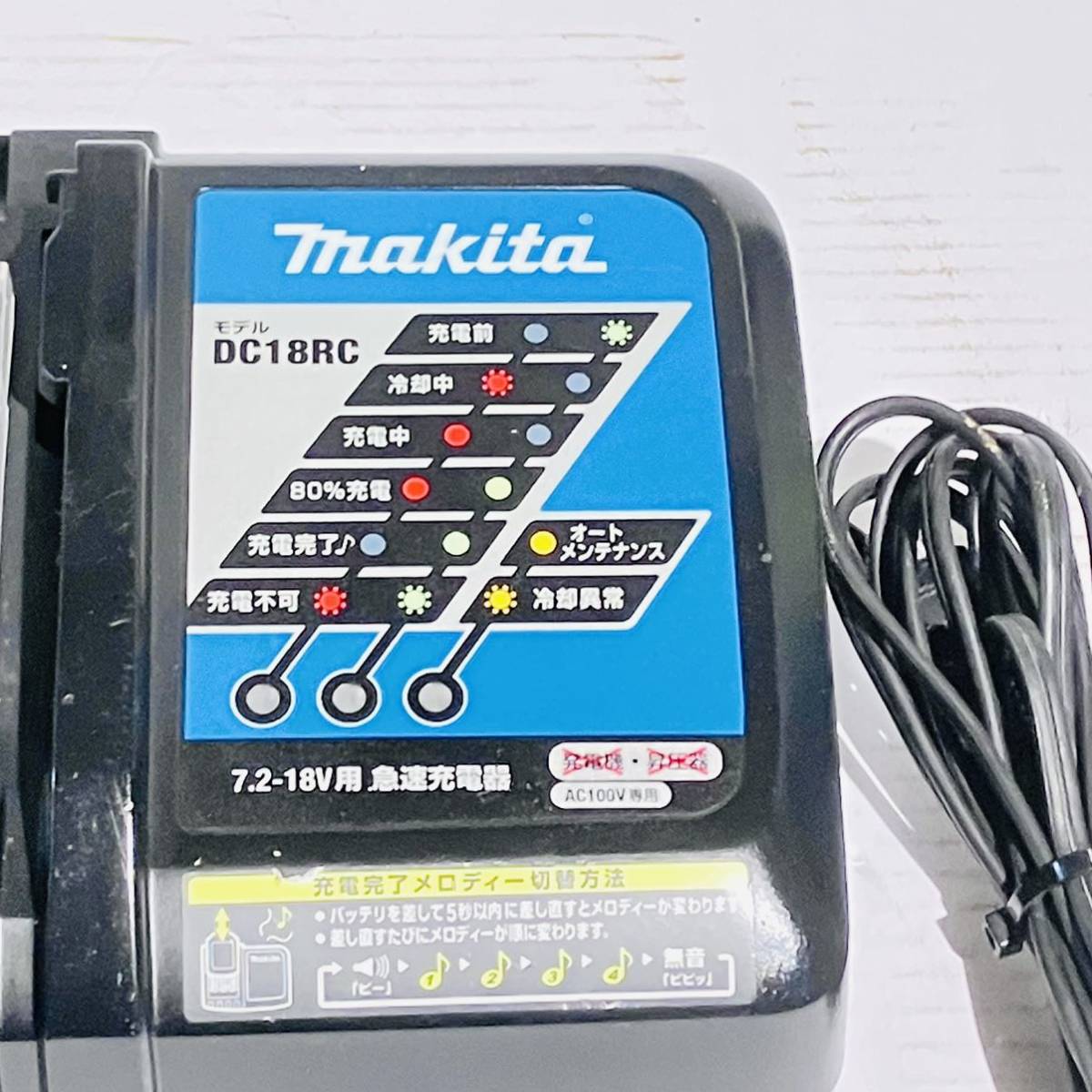 送料無料！ 中古品 マキタ makita 7.2~1.8V用 急速充電器 DC18RC 動作確認済 ③_画像3