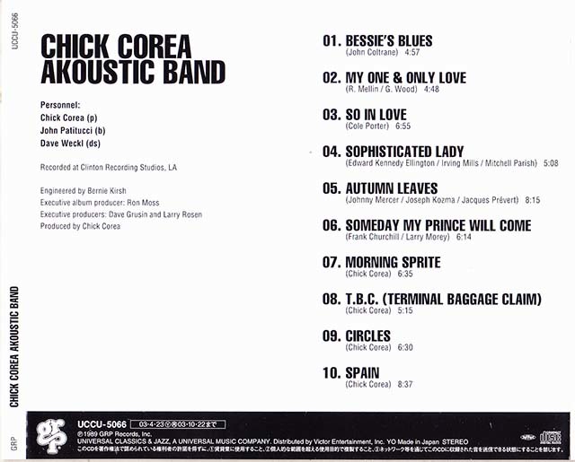 ★ 帯付廃盤, 高音質CD ★ Chick Corea チック・コリア ★ [ スタンダーズ・アンド・モア ] ★ 最高です。　_画像10