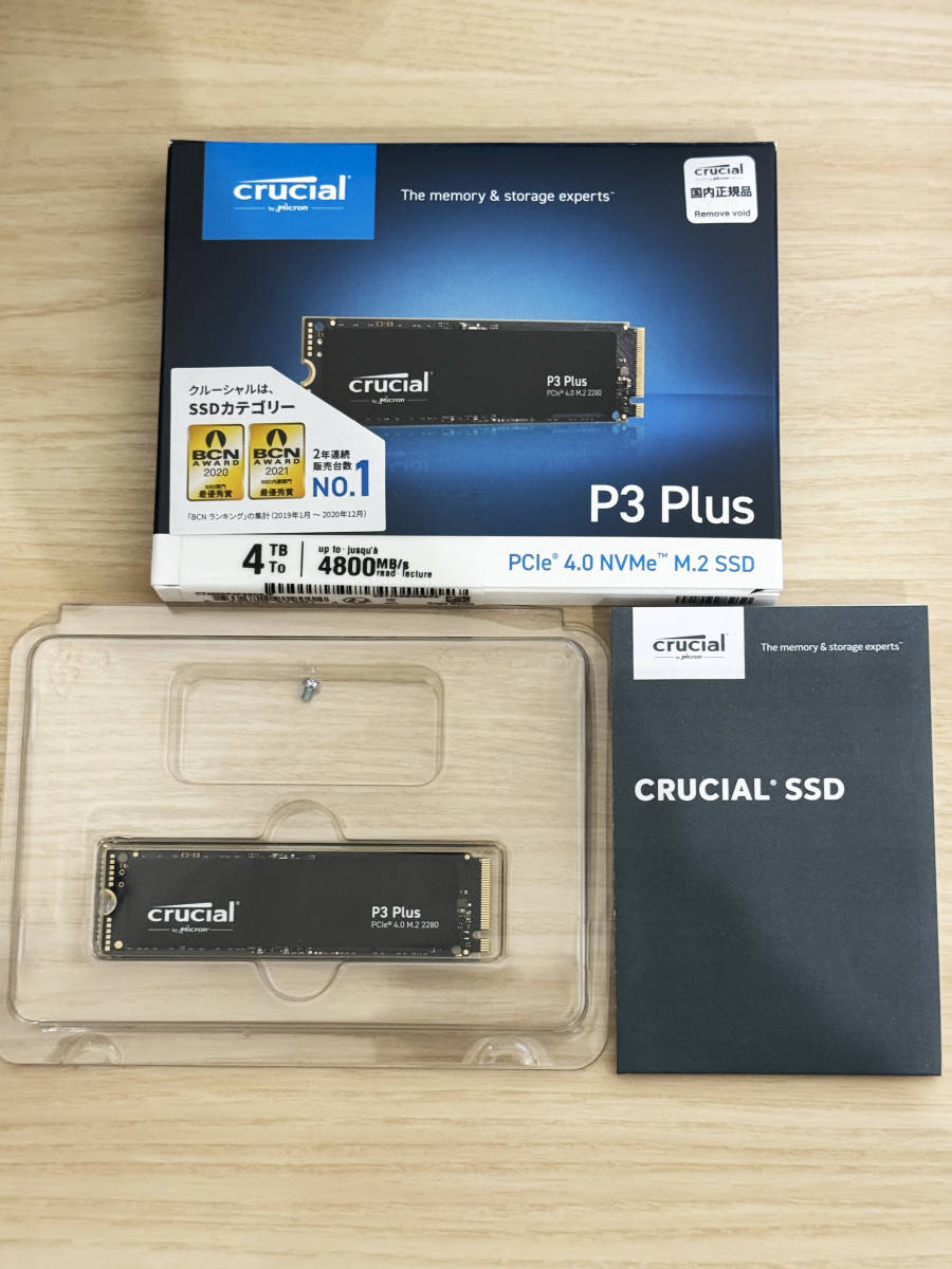 【新品同様】Crucial P3 Plus 4TB NVMe PCIe4.0 M.2 SSD 元箱・付属品完備_画像1