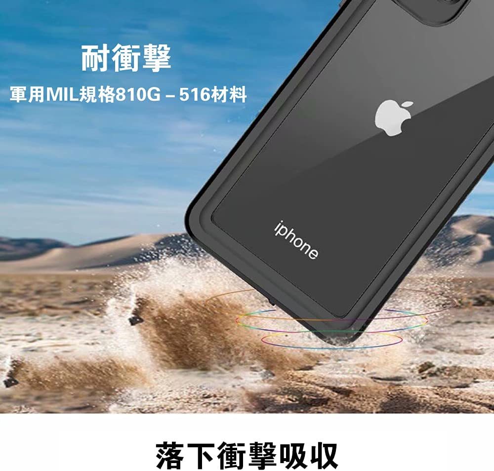 iPhone 11/11pro/11pro max 防水ケース 完全防水 水中撮影 多機能スマホケース 防埃 防塵カバー ストラップ付き 敏感なタッチ 指紋認識可 _画像5