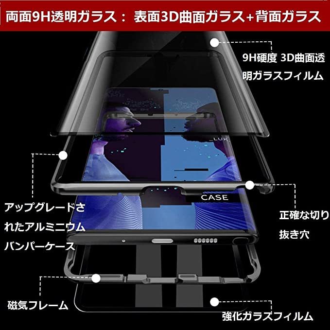 360°全面保護前後両面ガラス Galaxy S10 ケース SC-03L SCV41マグネット式アルミバンパー 多点磁力 ワイヤレス充電対応擦り傷防止_画像9