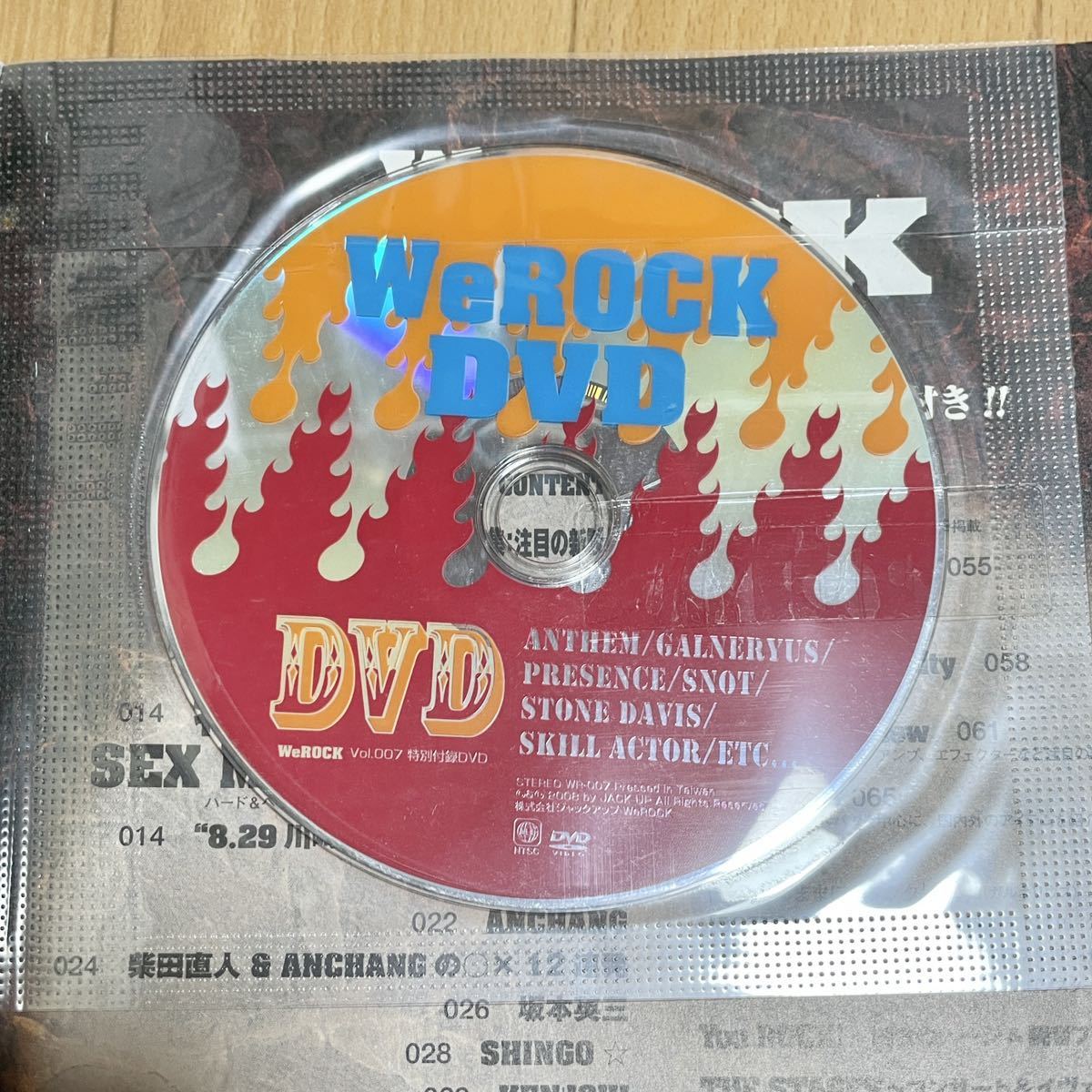 DVD付 WeROCK ウィ・ロック Vol.007 ANTHEM SEX MACHINEGUNSの画像3