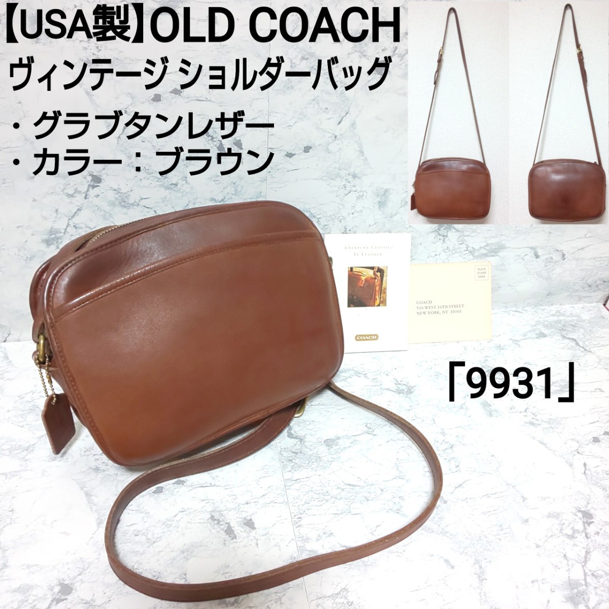 USA製】OLD COACH オールドコーチ ヴィンテージ ショルダーバッグ