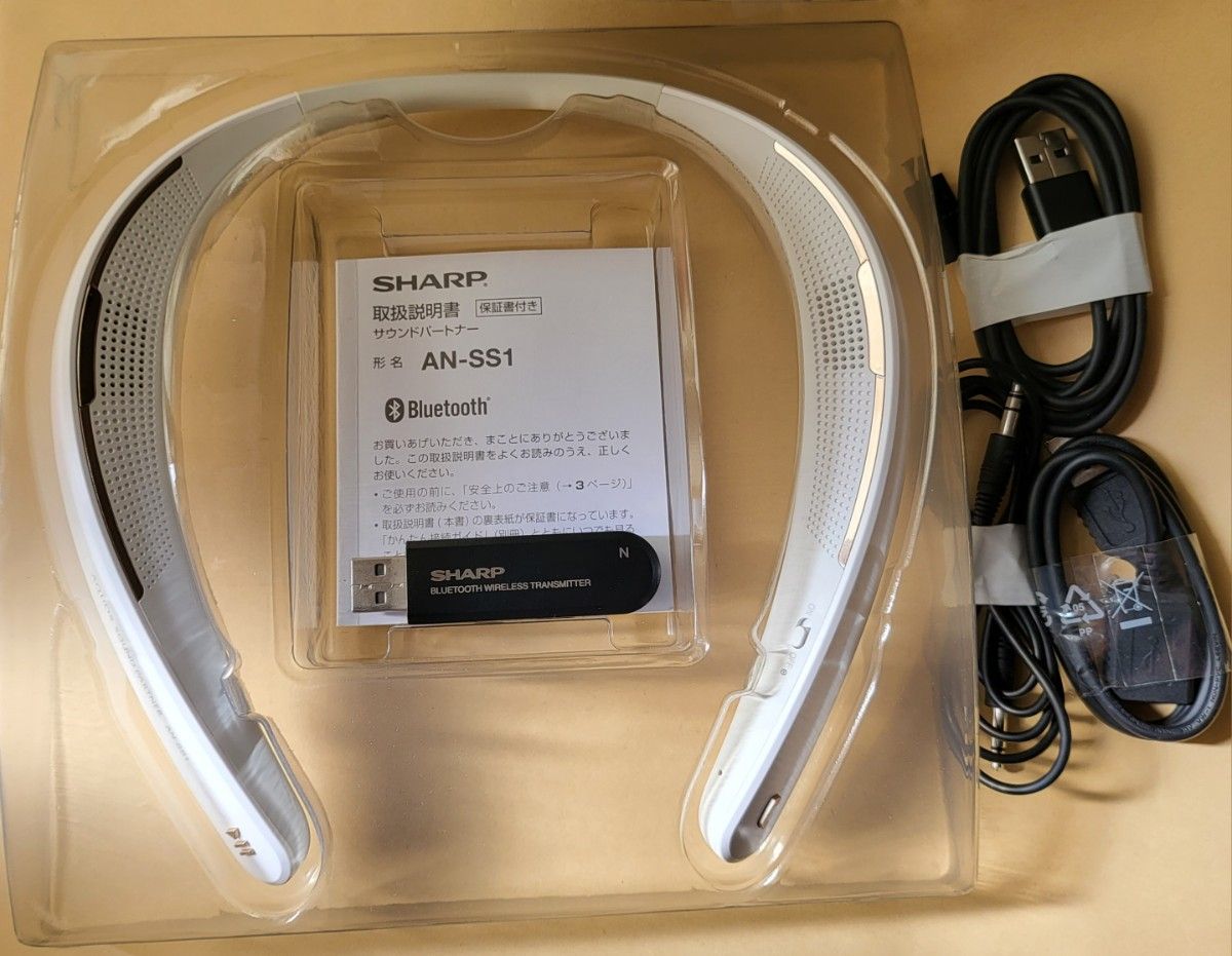 AQUOSサウンドパートナー AN-SS1-W ホワイト首かけbluetooth通話機能付きイヤホン