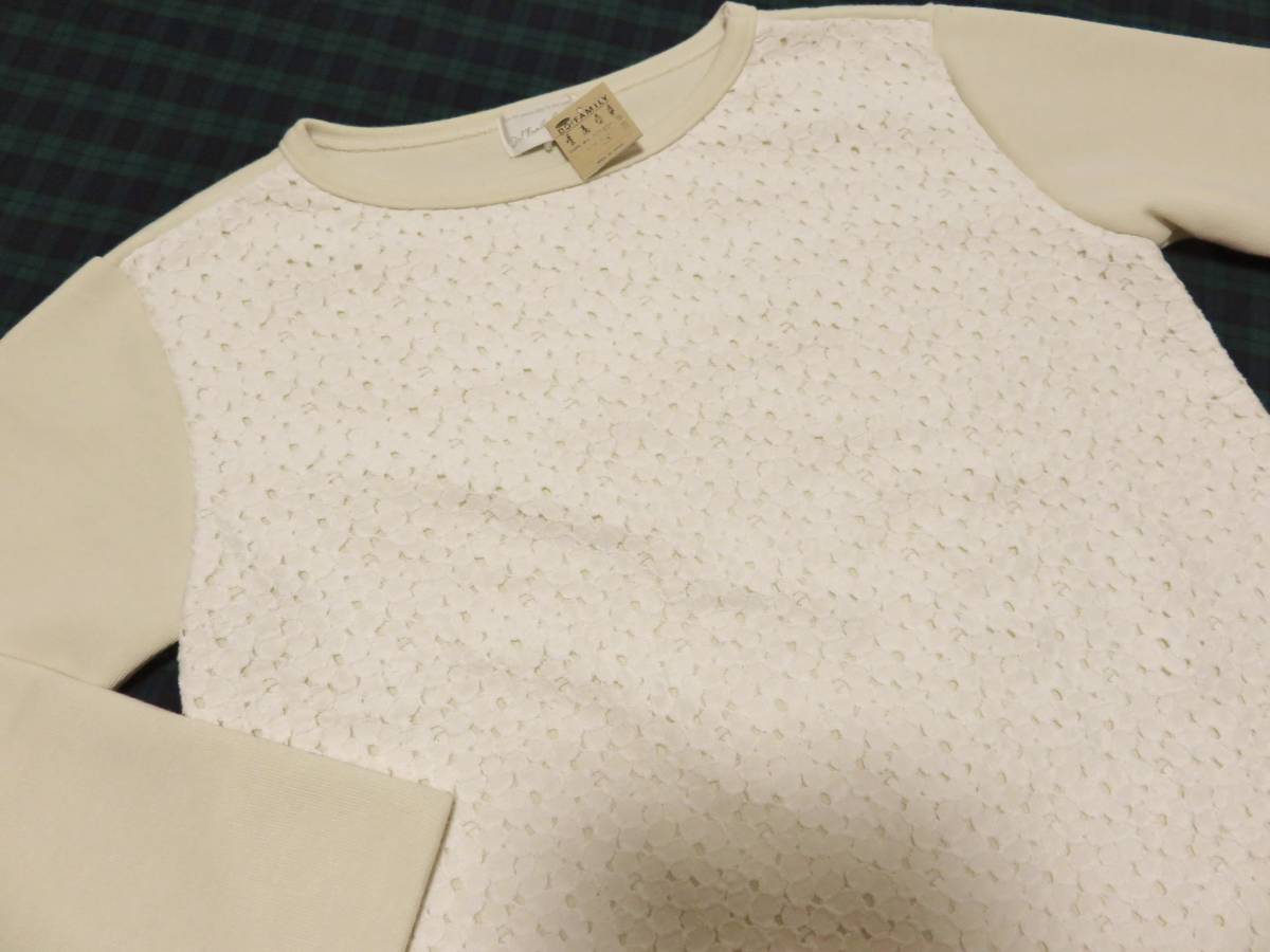 未使用タグ付 ドゥ ファミリィ ダブルニット レース重ね シャツ アイボリー M 6798 カットソー セーター風 プルオーバー ドゥファミリー