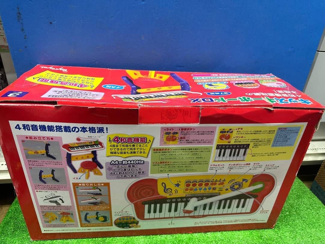 0C8164 toy royal Kids keyboard DX 0