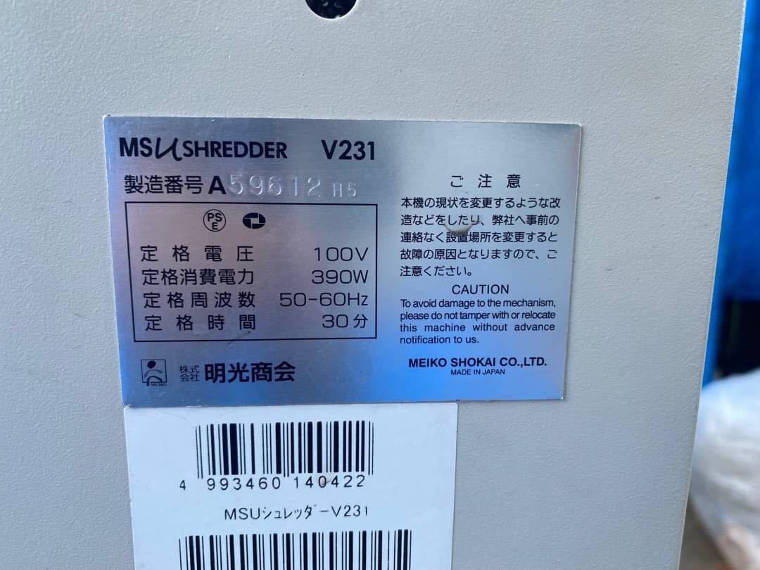 0D8548 MS shredder business use shredder Cross cut V2310