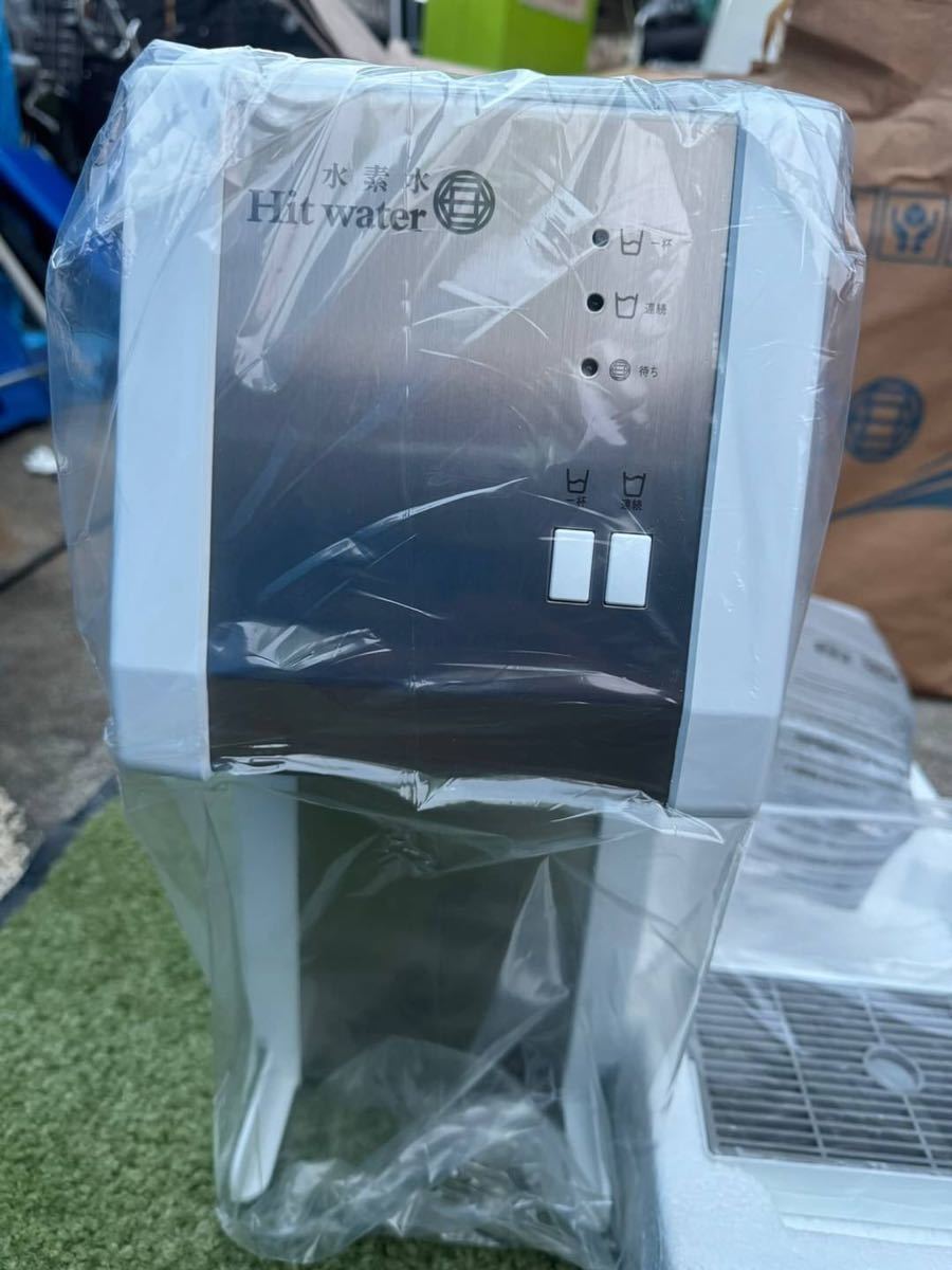 ○GW8151 未使用 Hit water 水素水生成機 BW-7100○ ○GW8151 未使用 Hit water 水素水生成機 BW-7100○