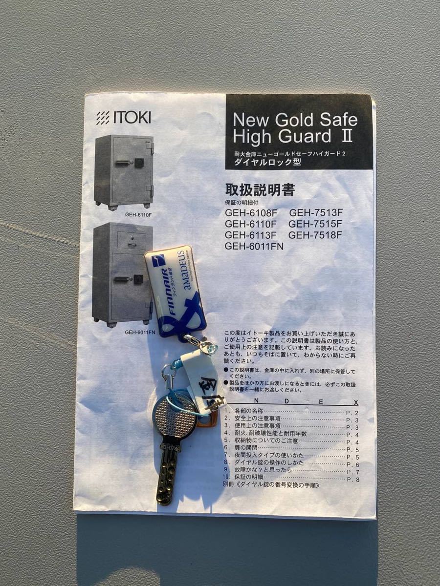 0D8676ito-kiITOKI fire-proof safe 64X61X800
