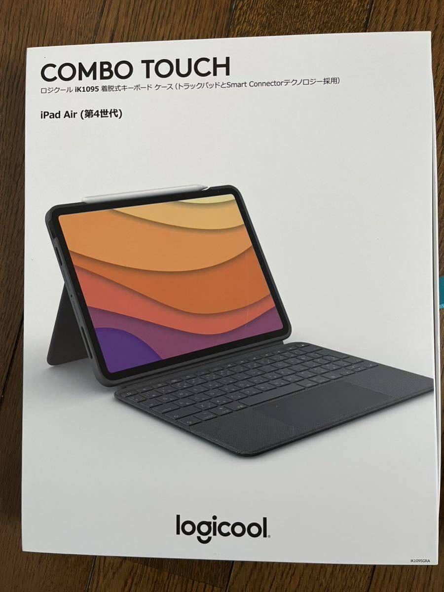 iPad Air 第4世代とCOMBO TOUCH ik1095 セット_画像2