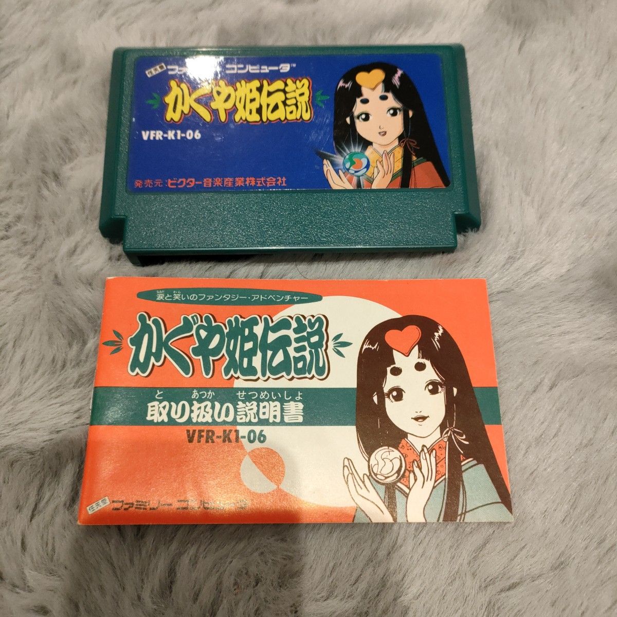 ファミコン かぐや姫伝説 FC ファミコンソフト|Yahoo!フリマ ファミコン かぐや姫伝説 FC ファミコンソフト|Yahoo!フリマ