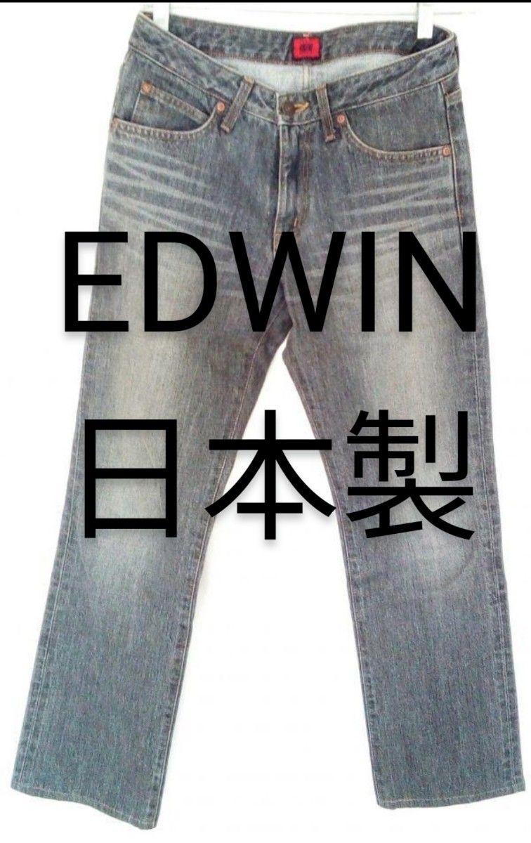 EDWIN 503 LOW RIZE W29 グレー デニム 日本製 エドウィン ジーンズ 灰色 made in Japan
