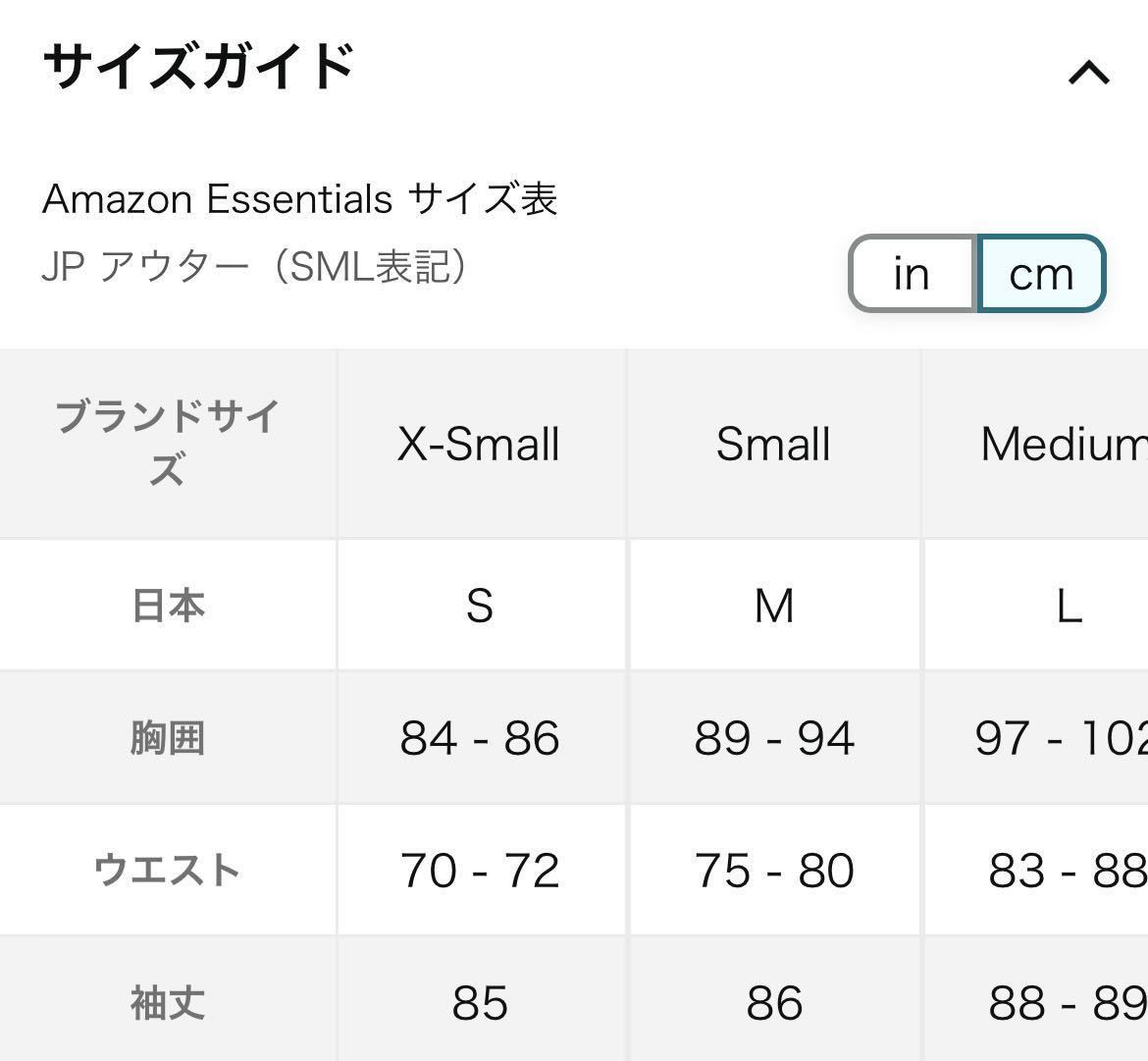 【新品】[Amazon Essentials] パファージャケット ライトウエイト パッカブル 防水 メンズ　日本サイズL ライトダウン　ヘザーオリーブ_画像10