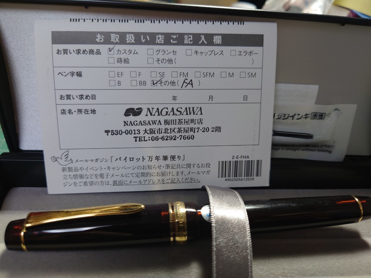 パイロット カスタムヘリテイジ912 2022年限定品 ネオクラシックブラウン 14K-FA 万年筆 中古 付属品完品_画像2