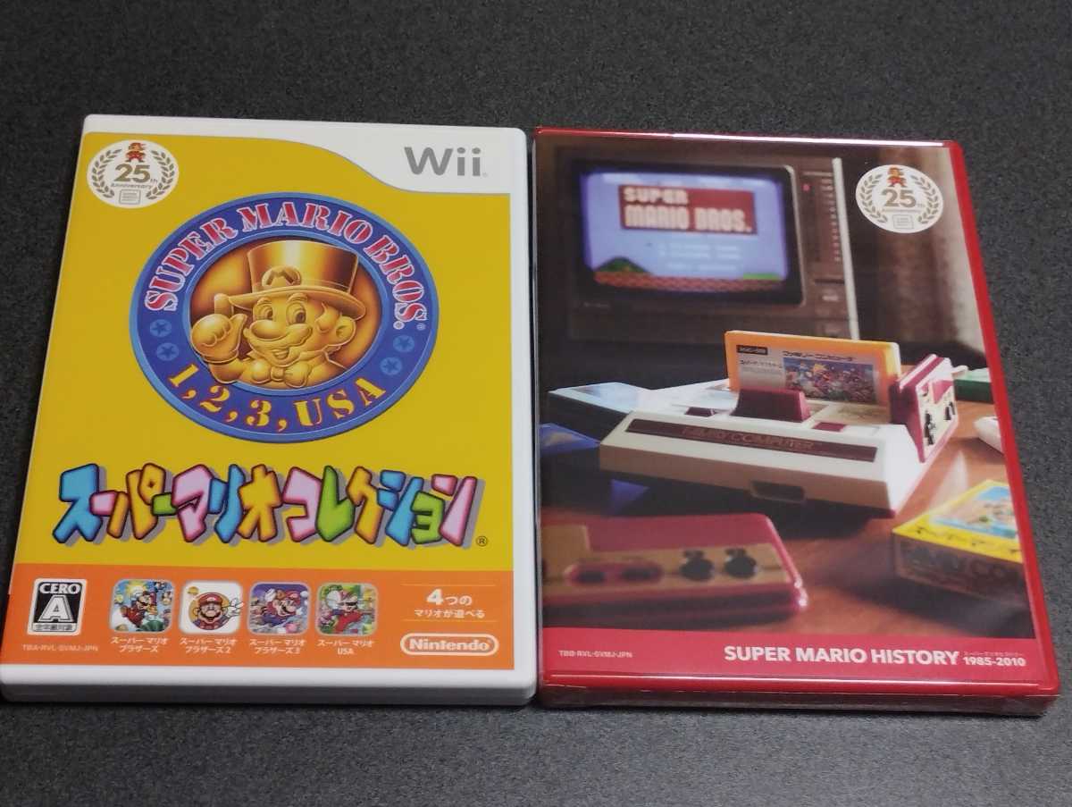 Wii スーパーマリオコレクション スペシャルパック(サントラCDとブックレットは未開封)任天堂 ニンテンドー _画像2