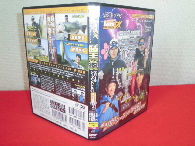 大人気 貴重 品薄 格安 陸王2019 シーズンバトル01  青木大介、金森隆志、伊藤巧、藤田京弥 ノリーズ ジャッカル レイドジャパンの画像4