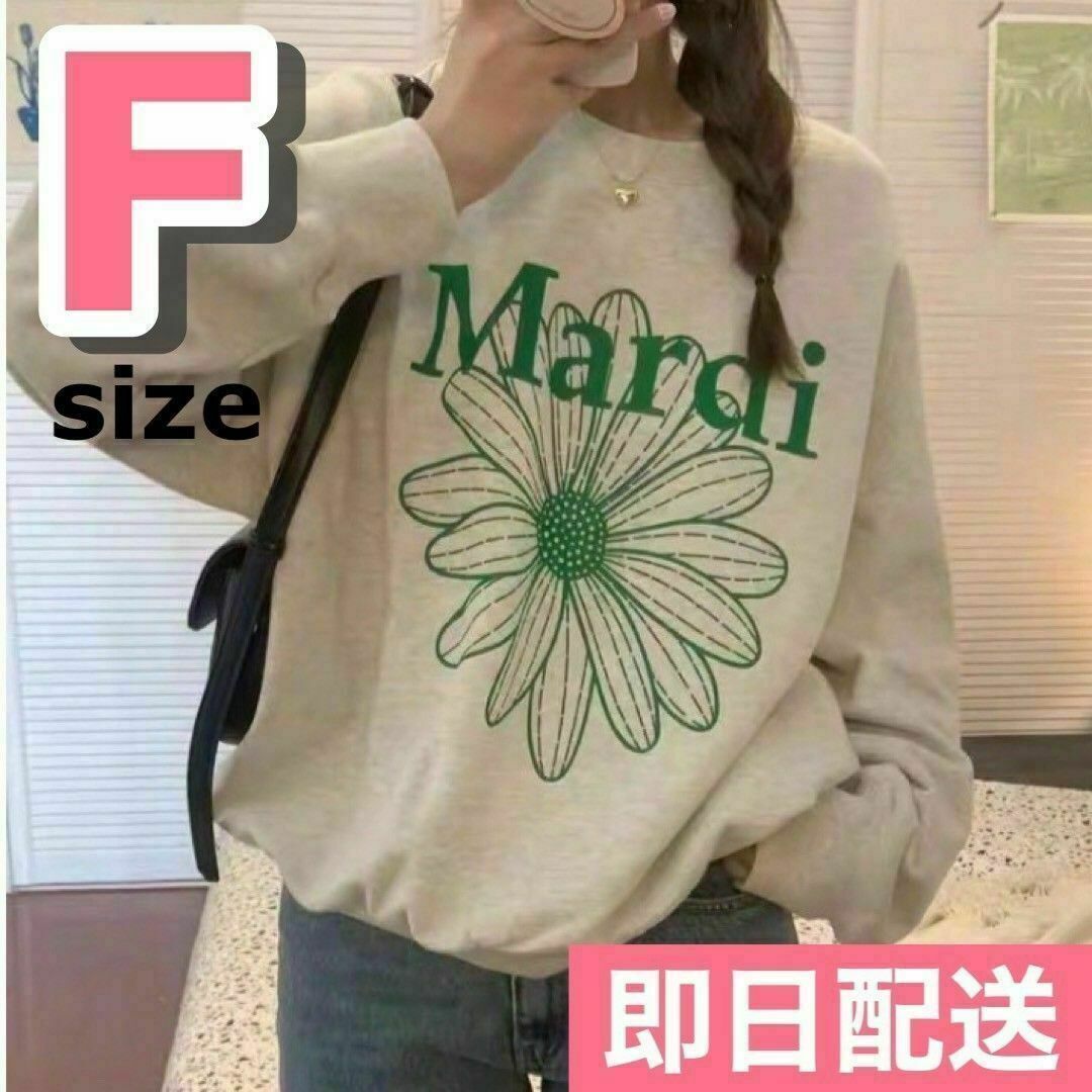 Mardi Mercredi マルディメクルディ ロゴ スウェット グリーン Mardi Mercredi マルディメクルディ ロゴ スウェット グリーン