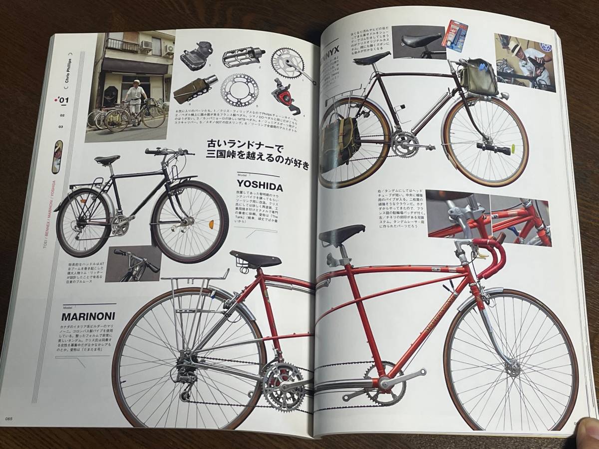 * bicycle restore & Vintage custom *.... direct .. bicycle otak become!*ei Mucc 2699*. publish company *