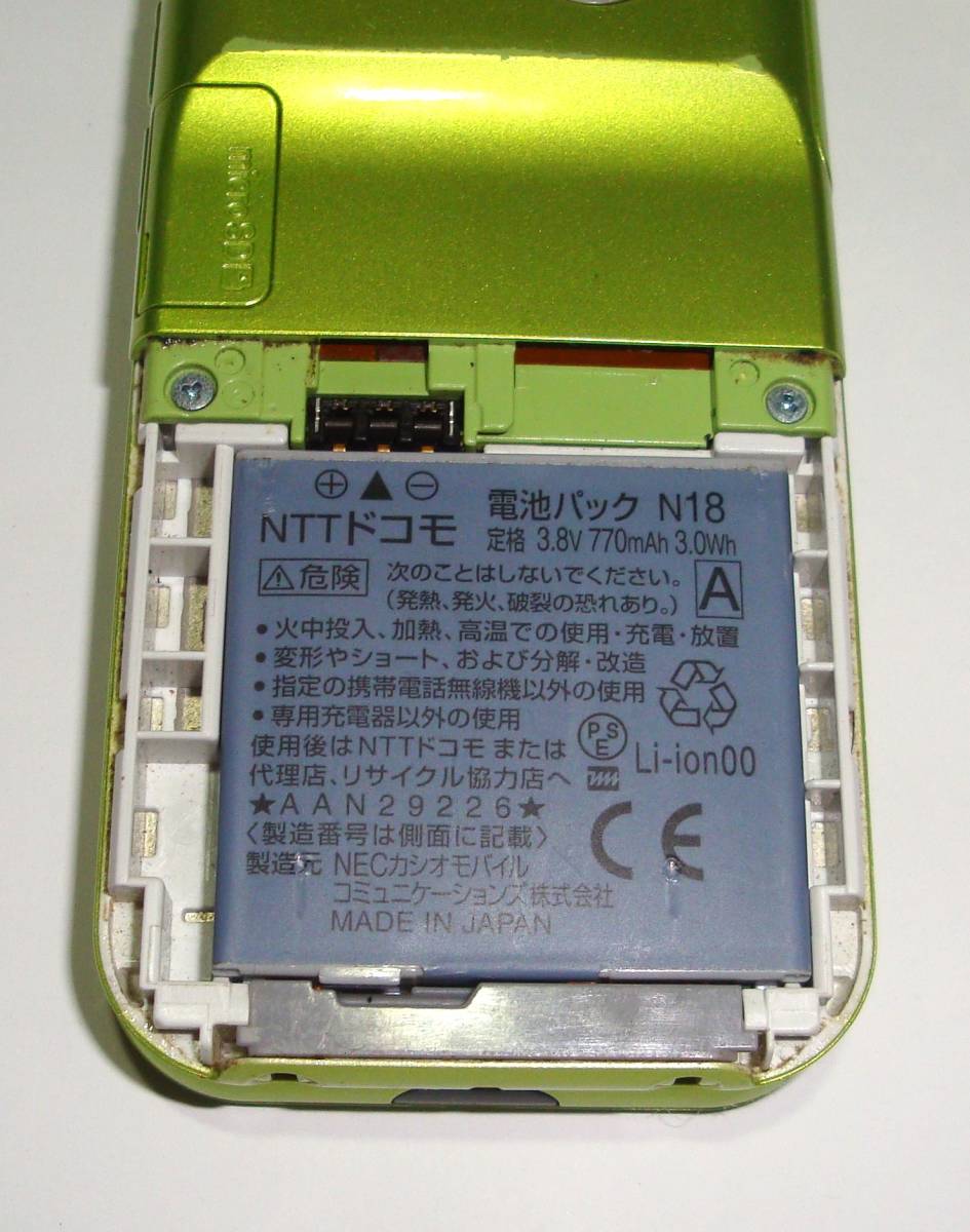 即決☆docomo ドコモ☆FOMA N-06B☆☆グリーン色☆本体＋電池☆白ロム☆NECカシオモバイル☆ガラケー☆携帯電話_画像8