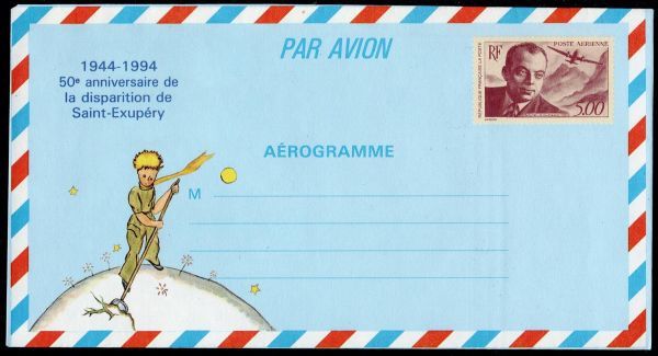 フランス・航空書簡「1994年　5ｆ00」未使用_画像1