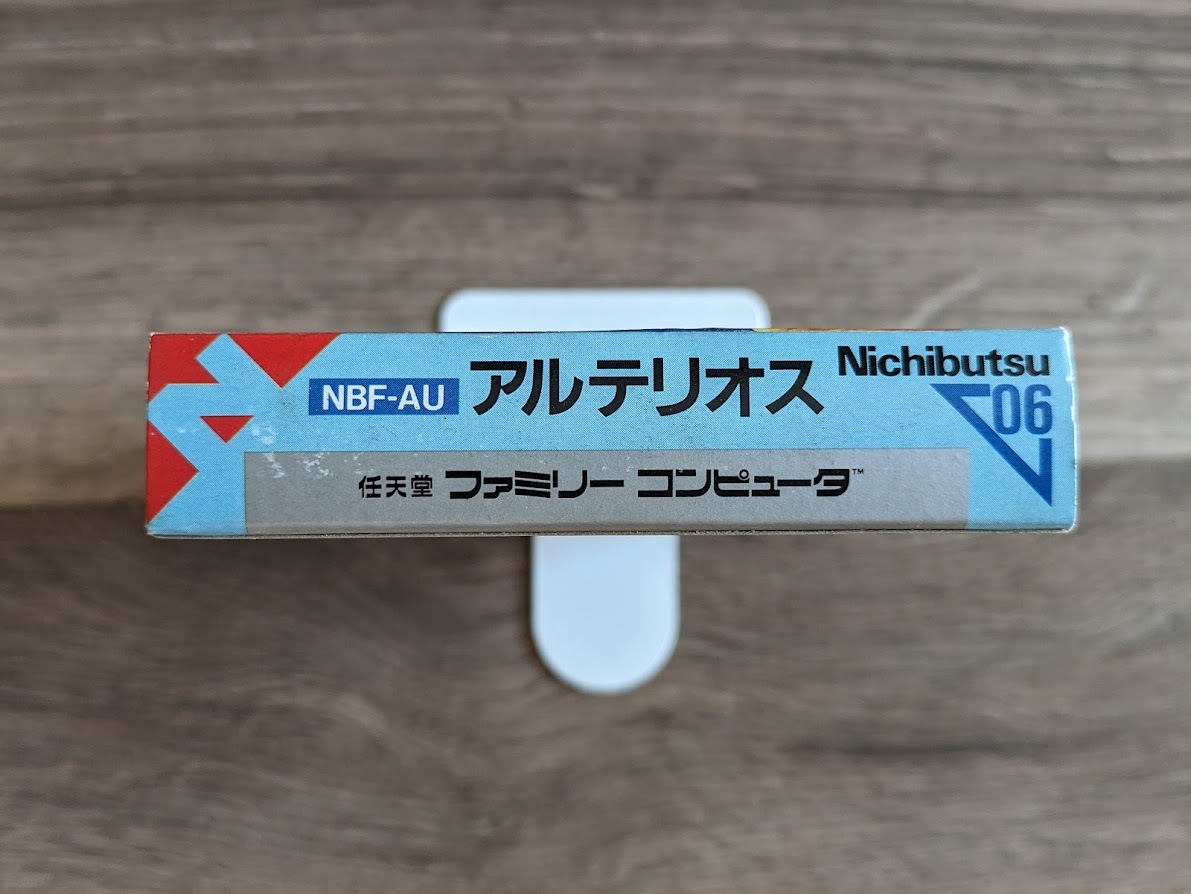 アルテリオス ARTELIUS ファミコン FC レトロ ゲーム 任天堂 日本物産 ニチブツ Nichibutsu_画像4