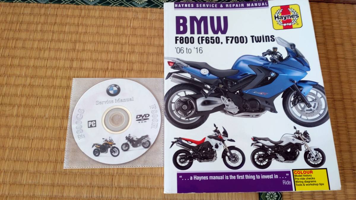 BMW F800 F700 F650Twins Haynesマニュアル+BMW純正DVDリペアマニュアル F800GS F800S 等々_画像1