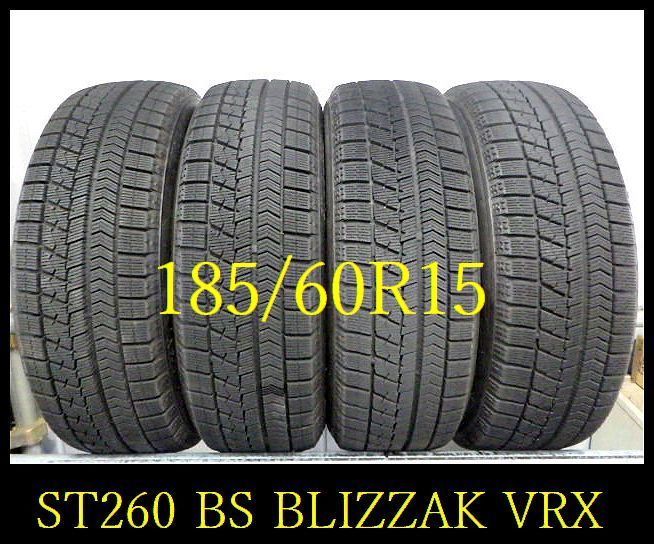 【ST260】OT7011253 送料無料・代引き可 店頭受取可 2019年製造 約7.5部山●BS BLIZZAK VRX●185/60R15●4本_画像1