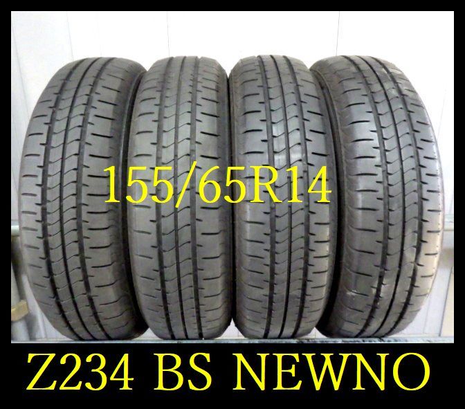 【Z234】M8010313 送料送料無料・代引き可 店頭受取可 2023年製造 約8部山 ◆BS NEWNO◆155/65R14◆4本_画像1