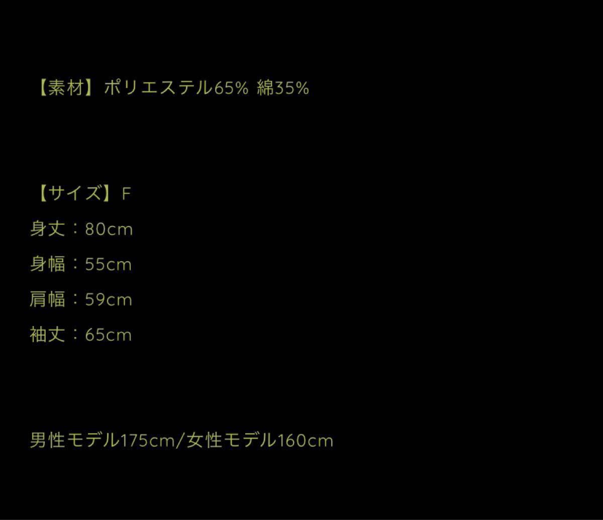 未使用 NieR ニーア バイカラーカーディガン 黒緑 長袖