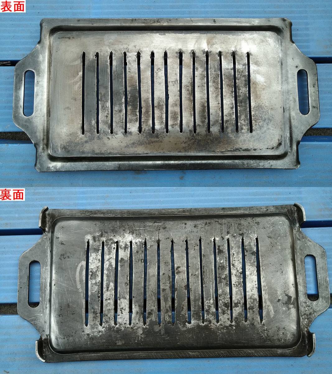 ⑦パロマ 焼物器 PY-2 （ＬＰガス用）焼肉・焼き鳥・屋台などの卓上コンロ_鉄板　実際に付属するものです。