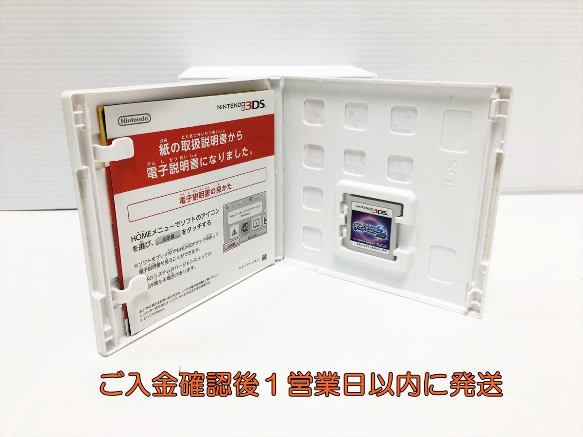 3DS ポケットモンスター ムーン ゲームソフト 1A0224-122ks/G1_画像2