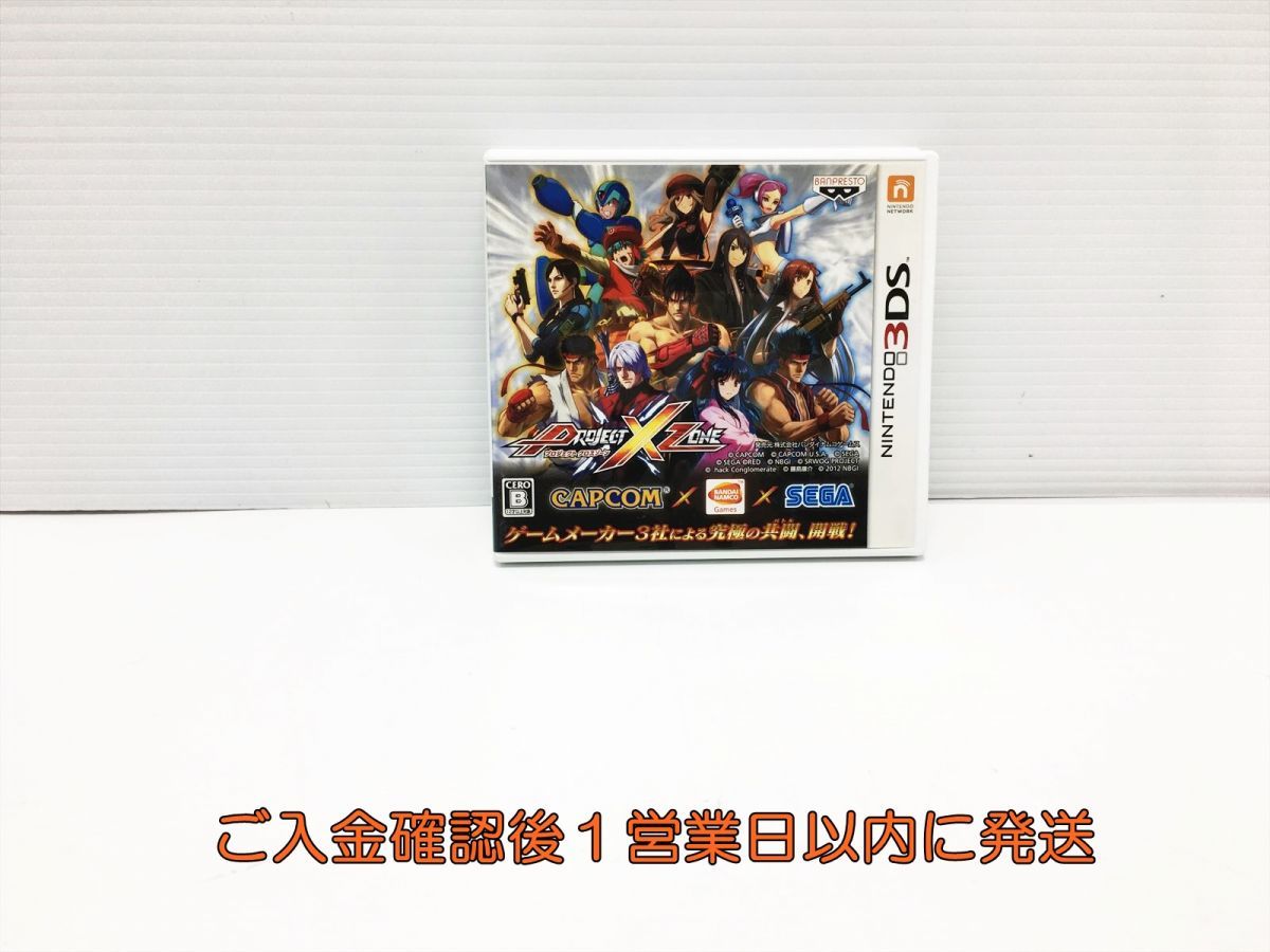 3DS PROJECT X ZONE (ソフト単品) ゲームソフト 1A0224-136ks/G1_画像1