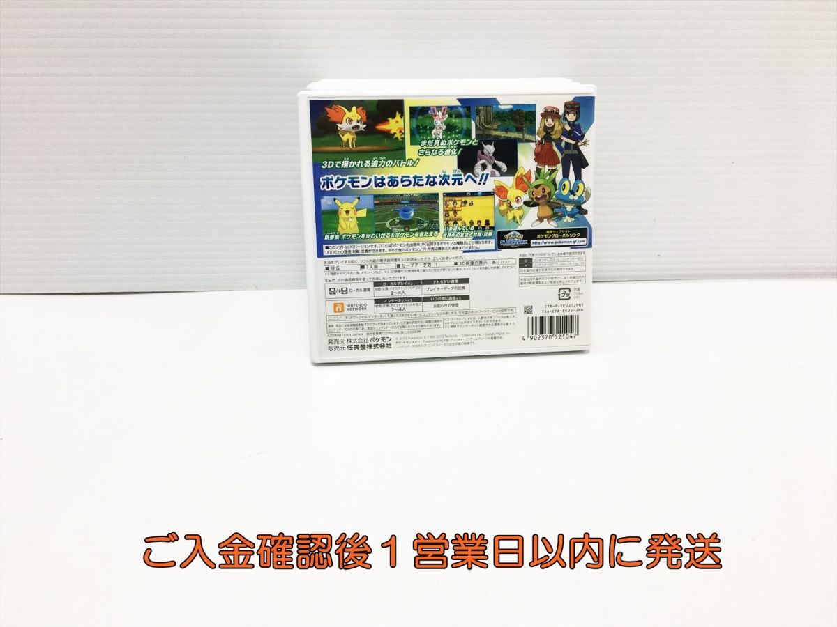 3DS ポケットモンスター X ゲームソフト 1A0224-157ks/G1_画像3