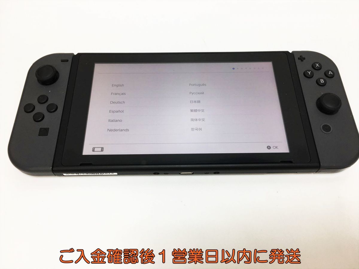 1円】任天堂 新型 Nintendo Switch 本体/箱 セット グレー ゲーム機