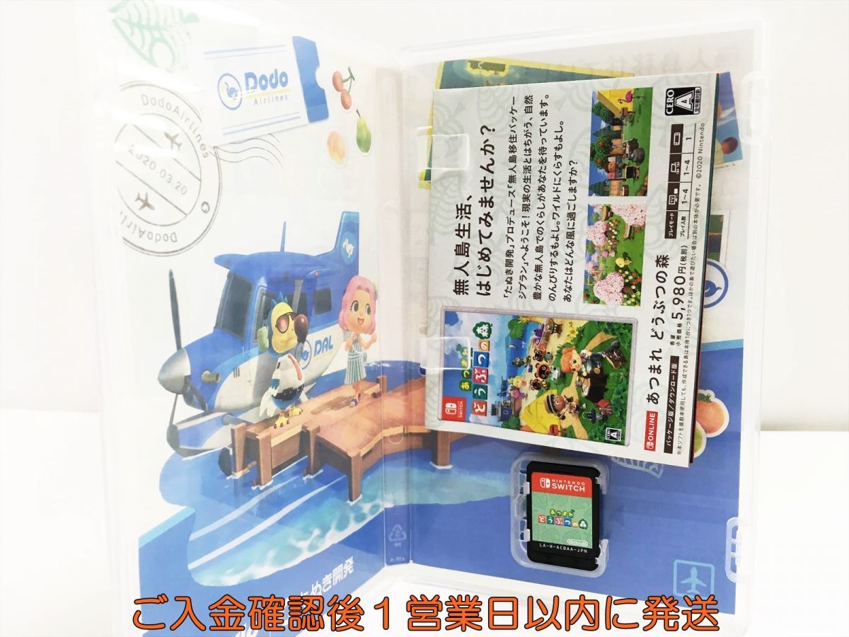 【1円】Switch あつまれ どうぶつの森 ゲームソフト 状態良好 1A0221-126sy/G1_画像2