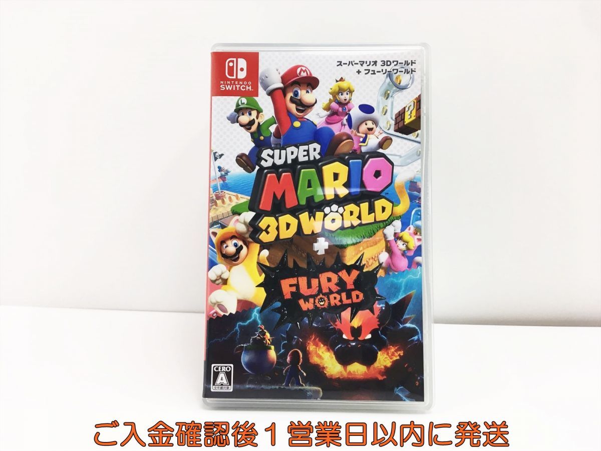 1円】Switch スーパーマリオ 3Dワールド + フューリーワールド ゲーム