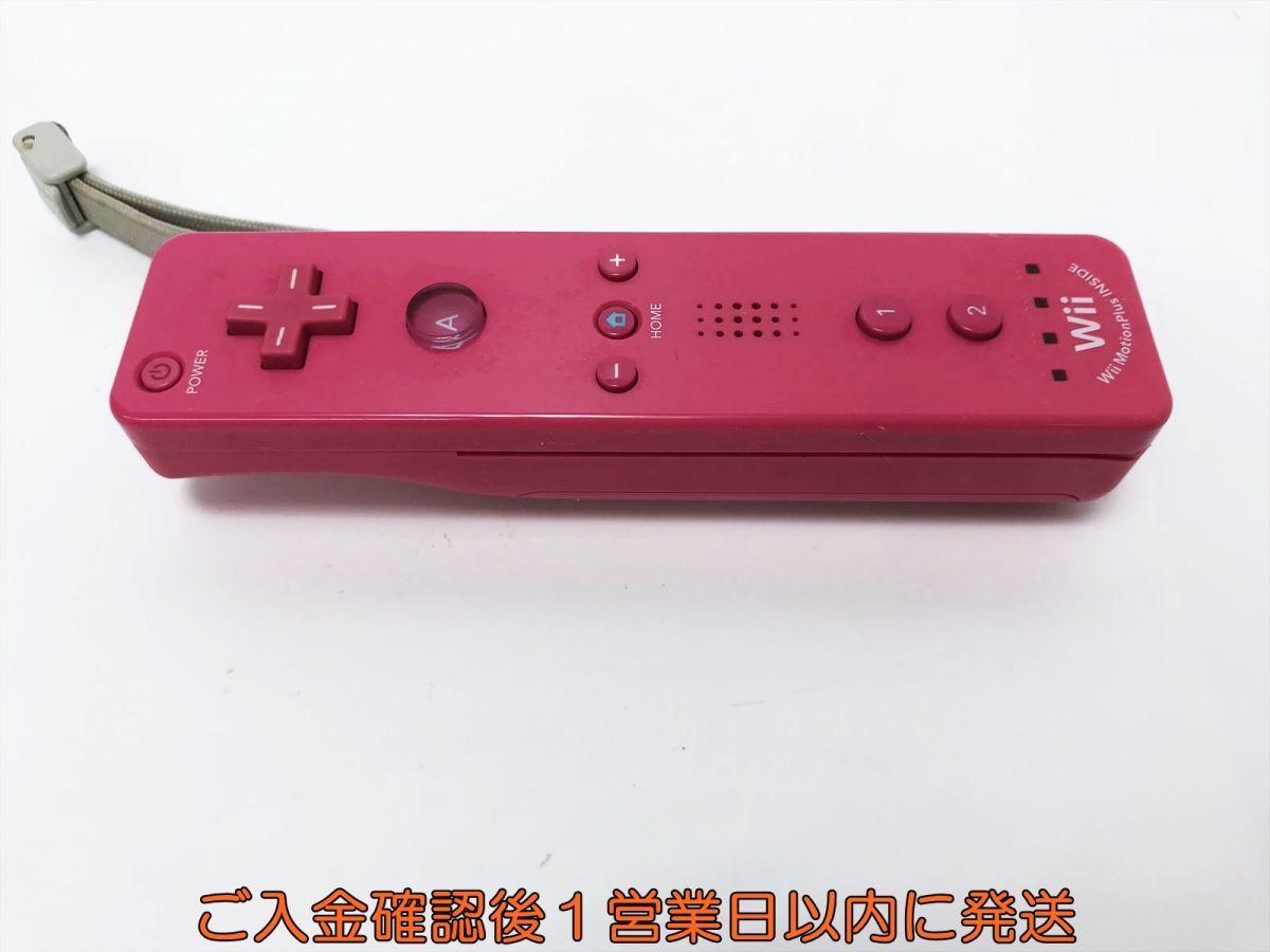 【1円】任天堂 Wii リモコンプラス ピンク ストラップ付き 動作確認済 WiiU K03-356tm/F3_画像3