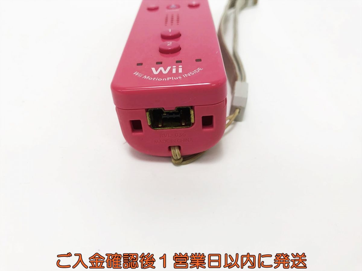 【1円】任天堂 Wii リモコンプラス ピンク ストラップ付き 動作確認済 WiiU K03-356tm/F3_画像2