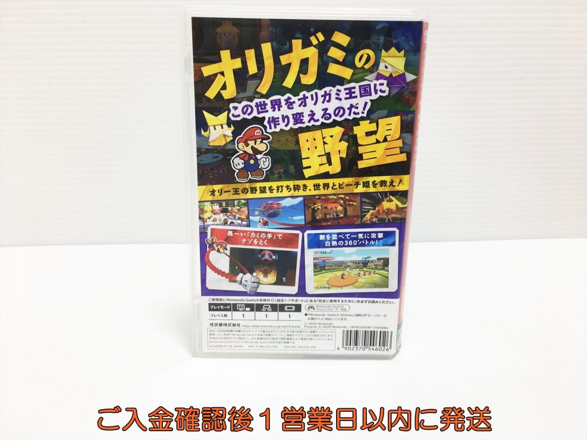【1円】Switch ペーパーマリオ オリガミキング ゲームソフト 状態良好 1A0409-203ym/G1_画像3